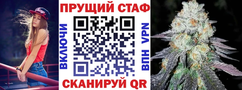 Где купить наркотики Тетюши Галлюциногенные грибы Кокаин Мефедрон Каннабис Alpha-PVP