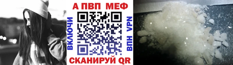Alpha PVP VHQ  как найти закладки  Тетюши 