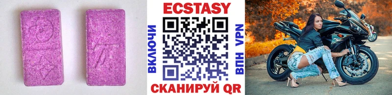 ЭКСТАЗИ 300 mg Тетюши