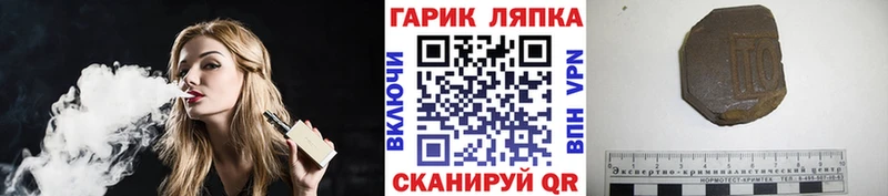 ГАШ убойный  Тетюши 