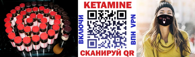 Кетамин VHQ  даркнет телеграм  Тетюши 