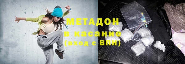 2c-b Арсеньев