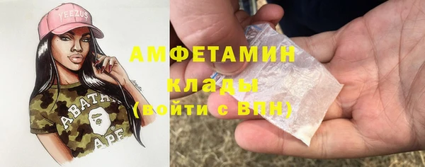 2c-b Арсеньев