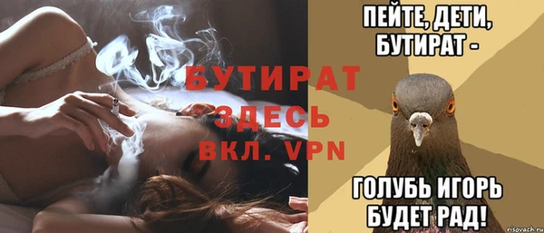 2c-b Арсеньев