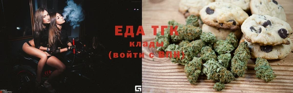 2c-b Арсеньев