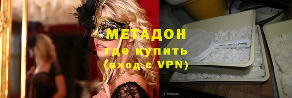 индика Армянск
