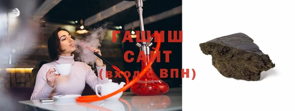 индика Армянск