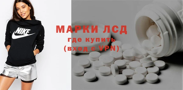 2c-b Арсеньев