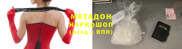 индика Армянск