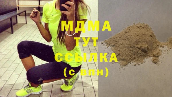 2c-b Арсеньев
