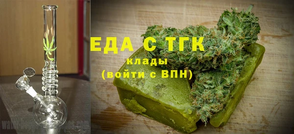 индика Армянск
