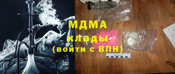 индика Армянск
