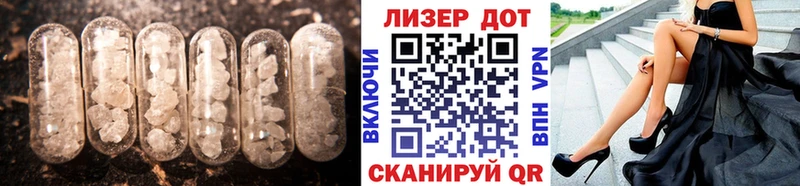 shop наркотические препараты Тетюши блэк спрут зеркало Лсд 25 экстази ecstasy наркотики
