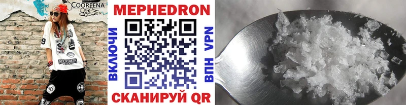 Мефедрон кристаллы  Тетюши 
