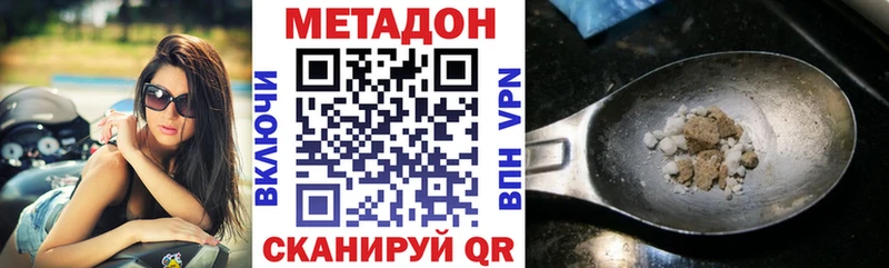 нарко площадка как зайти  Тетюши  МЕТАДОН кристалл  купить закладку 