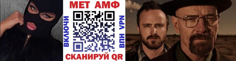 Первитин кристалл  где можно купить   Тетюши 